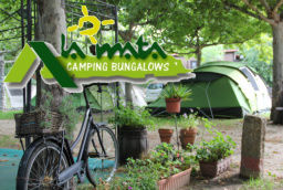 Camping Bungalows Restaurante Comarca de la Vera Gredos